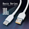 CABO USB-A PARA USB-C DA SERIE BASICA 12W - APOKIN 81751